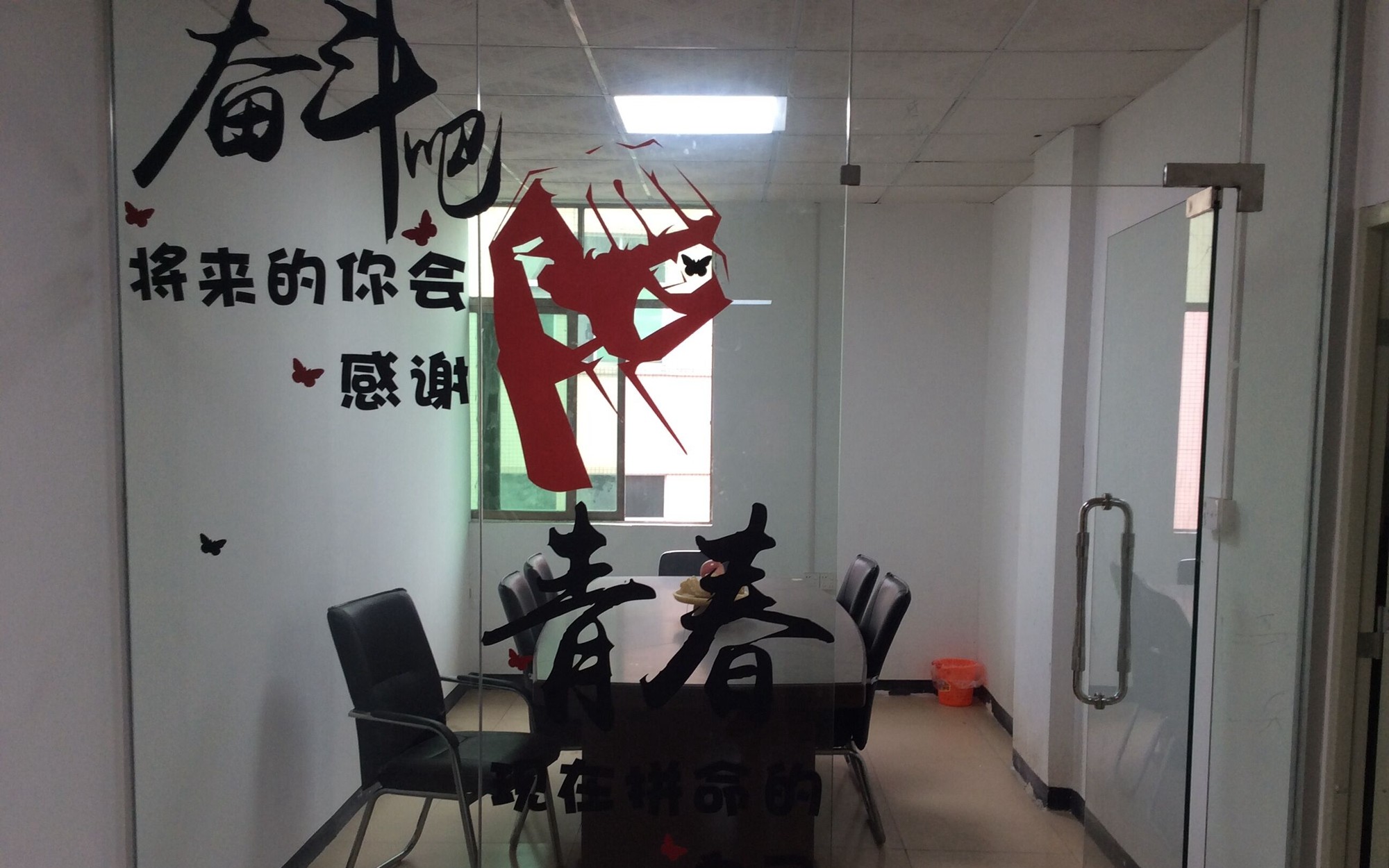 China Guangdong Uchi Electronics Co.,Ltd company profile