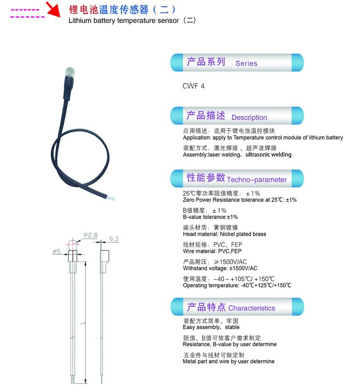 Laser Welding Ultrasonic Welding Nickel Plated Brass NTC Thermistor