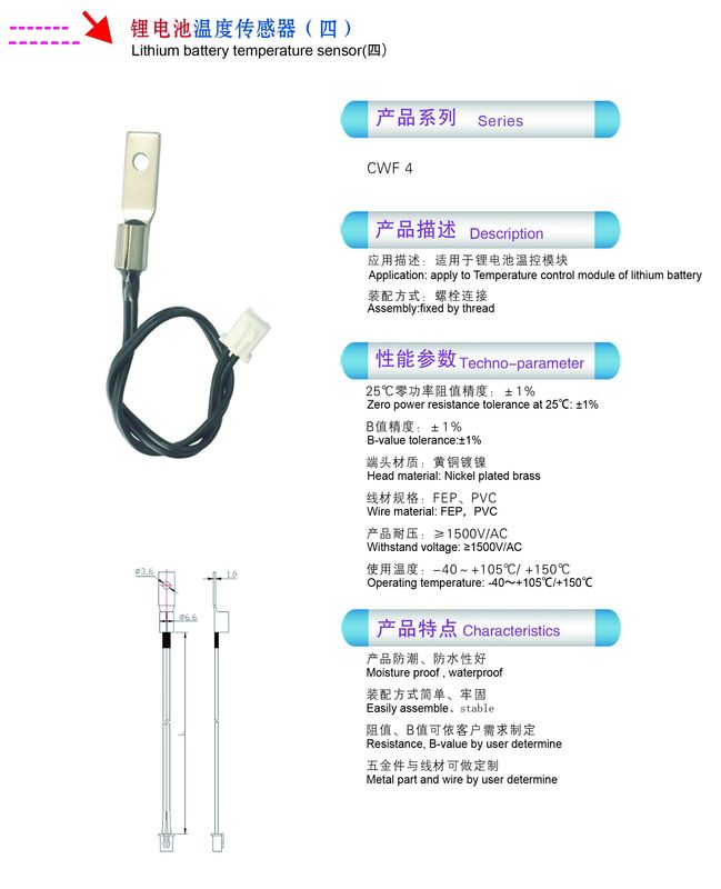 Waterproof Thread Fixed Thermistor Temperature Sensor For Lithium Battery