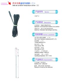 Automotive TPE Hole Lock or Wire Fixed NTC Temperature Probe 100K For Testing Temperature Variation Of Air Condition