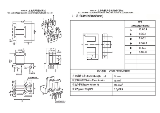 BEE1301 EE13 Horizontal 5+2PIN Distribution Led Power Supply Transformer
