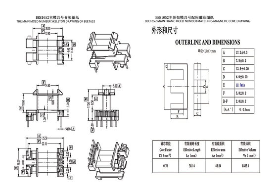 BEE1652 EE16 Vertical Widened 5 2PIN Power Distribution Transformer Ultimate Solution for Power Conversion