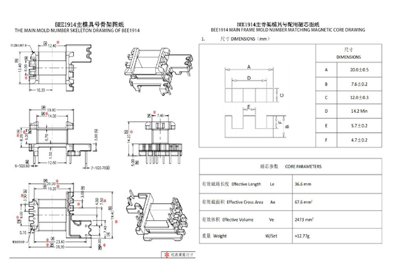 BEE1914 EI19 Upright 4 2 2PIN Power Transformer Ideal Solution For 24v Power Distribution