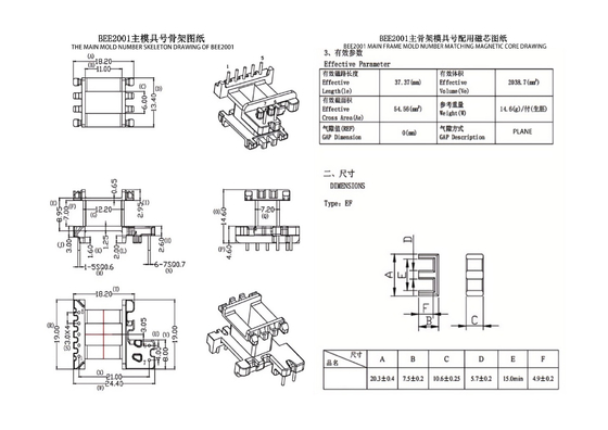 BEE2001 EE20 Vertical 5+2PIN Power Distribution Transformer Services