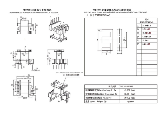 BEE2203 EE22 Vertical Widened 5 2PIN Power Distribution Transformer Ultimate Three Phase Power Solution