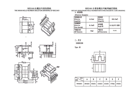 BEE2401 EE24 Vertical Widened 5 3PIN Transformer Perfect Solution for DC Power Distribution