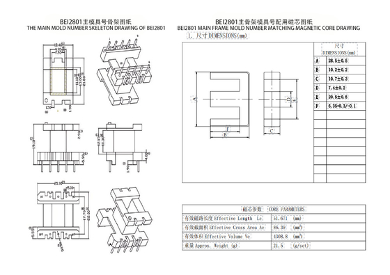 BEI2801 EI28 Vertical 5 5 PIN Dry Type Transformer Ultimate Solution for Power Distribution
