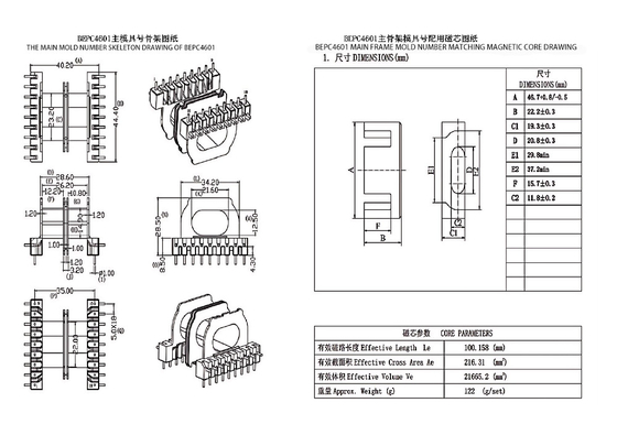 BEPC4601 Power Transformer And Distribution Transformer