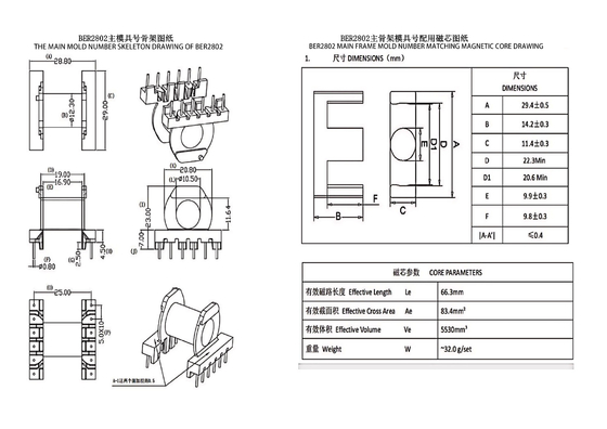 BER2802 ER28 Horizontal 6+6 PIN Led Power Supply Transformer