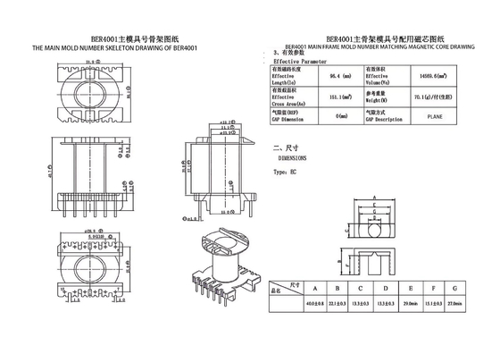 BER4001 ER40 Vertical 6 6 PIN Industrial 3 Phase Power Transformer