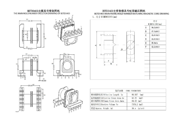 BETD3403 ETD34 Horizontal Double Slot 6+6PIN Power Distribution Transformer Static Electrical Device