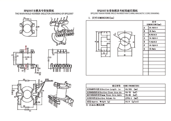 BPQ2007 PQ2020 Vertical (6+8)PIN Distribution Transformer For Power