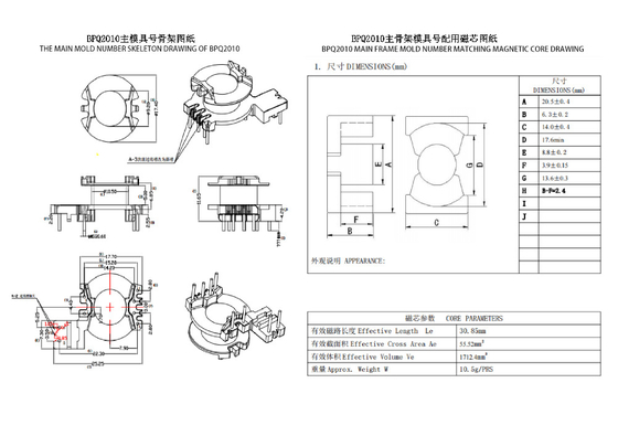 BPQ2010 PQ20 Vertical (4+2+2)PIN Power Voltage Transformer Single Phase