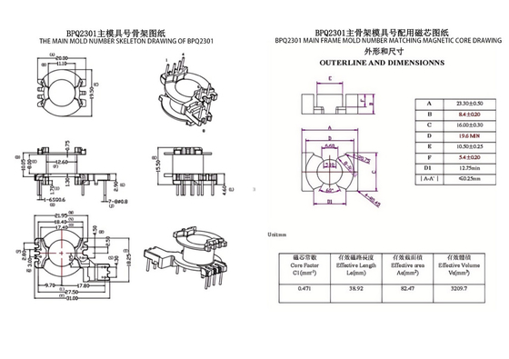 BPQ2301 PQ23 Vertical 4 2 2 PIN Medium Power Transformer For Distribution