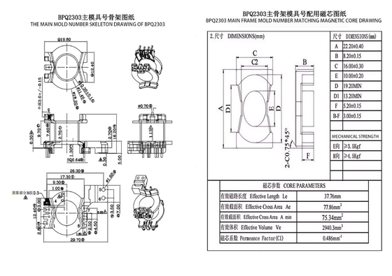 BPQ2303 PQ23 Vertical 4+2+2+2 PIN Distribution Transformer And Power Transformer