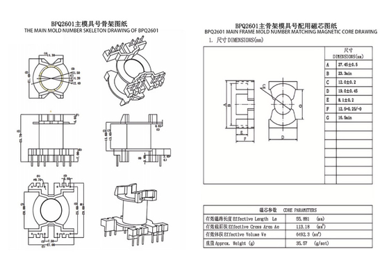 BPQ2601 PQ2625 Vertical 6+6 PIN 33 6.6 Kv Power Transformer Distribution And Power Transformer