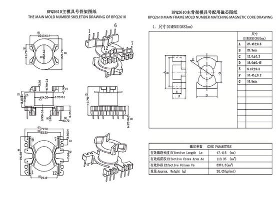 BPQ2610 PQ2620 Vertical 6 6 PIN Power Distribution Transformer Perfect Solution For DC Power Needs