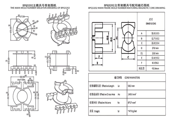 BPQ3202 PQ3225 Vertical 6 6 PIN Power Distribution Transformer Perfect Solution for Power Line Distribution