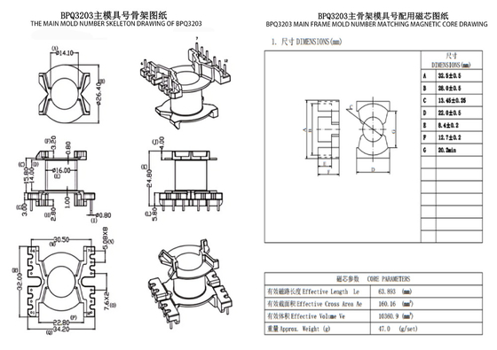 BPQ3203 PQ3225 Vertical 6 6 PIN Power Distribution Transformer For 110v To 220v Power Conversion And Distribution