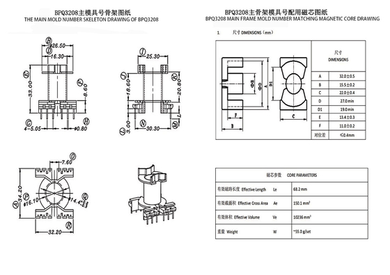 BPQ3208 PQ3230 Power Distribution Transformer 220 To 110
