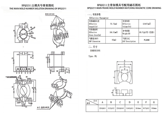 BPQ3211 PQ3230 Vertical 6+6PIN Power Transformer And Distribution Transformer