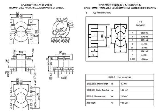 BPQ3213 PQ3220 Vertical 6+6PIN Power Distribution Transformer High Power