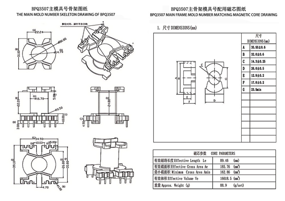 BPQ3507 PQ3535 Power Distribution Transformer 3 Phase