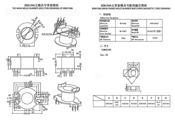 BRM1006 RM10 Power Distribution Transformer Led Power Supply Transformer