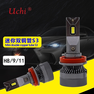 55w LED Mini Dual Copper Tube High Power Car Headlights 9012 With High Brightness And Focused Light