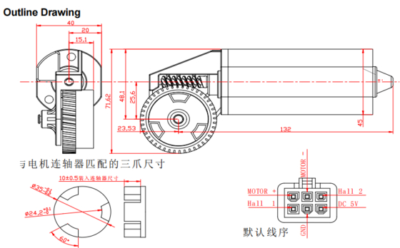 MT006 Electric Lifting Desk Motor Powerful Precise Control Strong Compatibility