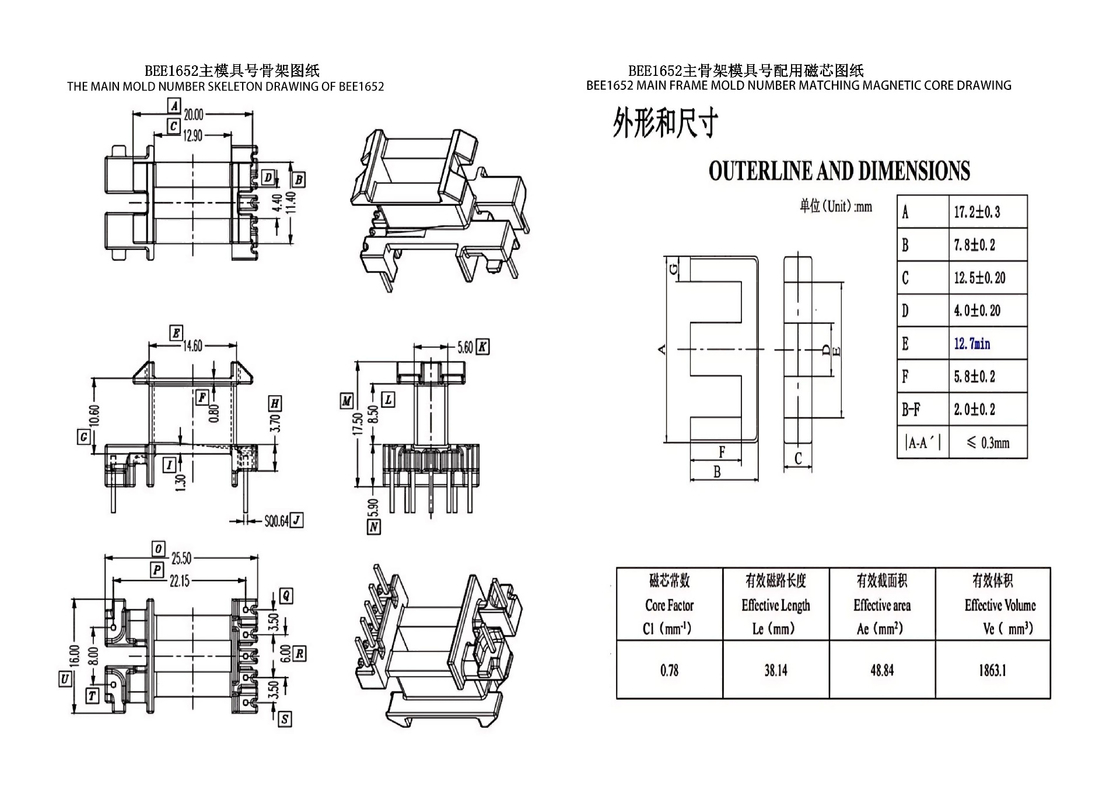 BEE1652 EE16 Vertical Widened 5 2PIN Power Distribution Transformer Ultimate Solution for Power Conversion