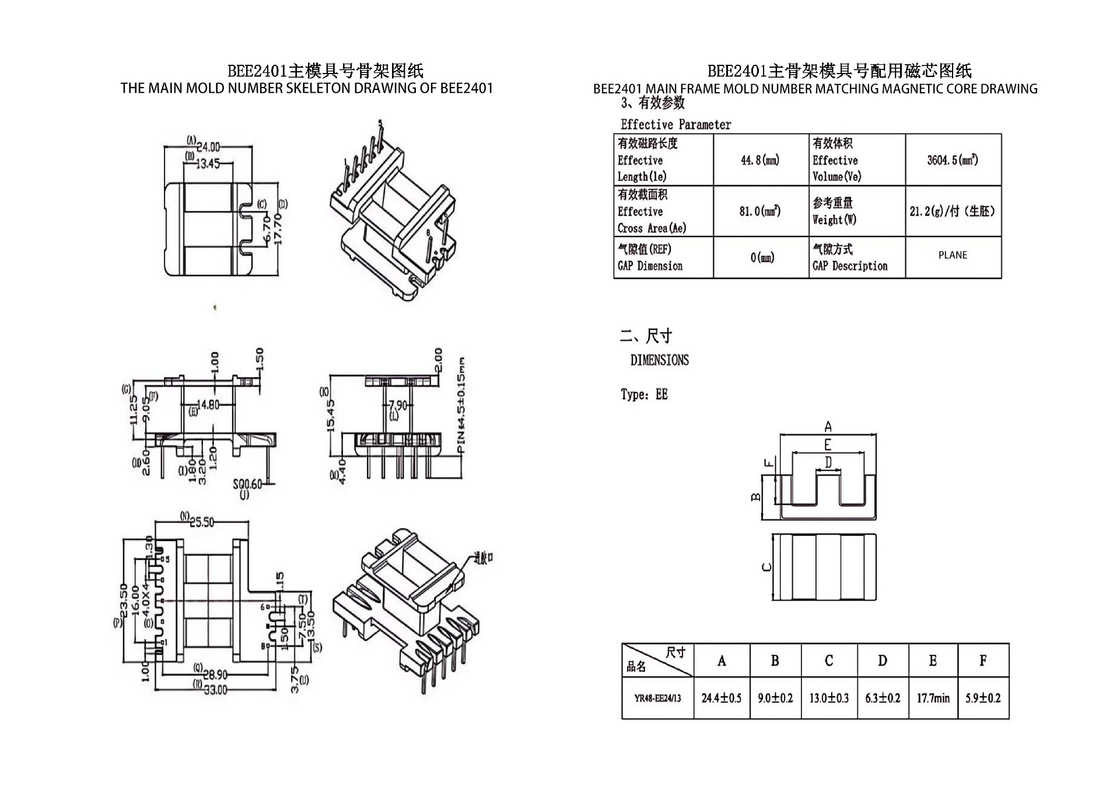 BEE2401 EE24 Vertical Widened 5 3PIN Transformer Perfect Solution for DC Power Distribution