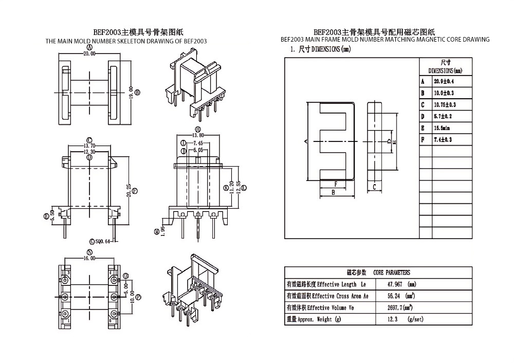 BEF2003 EF20 Horizontal 3 3 PIN Power Distribution Transformer Ultimate Solution for 220v to 110v Conversion