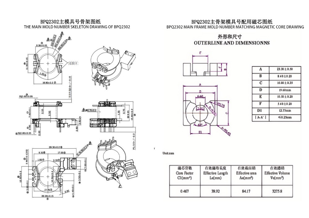 BPQ2302 PQ23 Vertical 4 2 2 PIN Main Power Transformer Key to Power Distribution