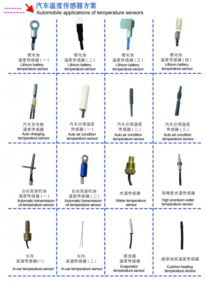 Lithium Battery Temperature Control Module NTC Temperature Sensor With